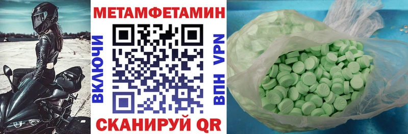 Амфетамин 98% МЕГА ссылка Нолинск сколько стоит