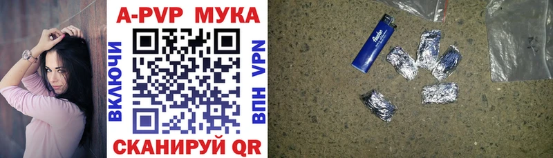 цены наркотик  Нолинск  А ПВП Соль 