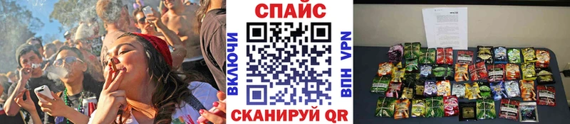 БУТИРАТ жидкий экстази  Нолинск 