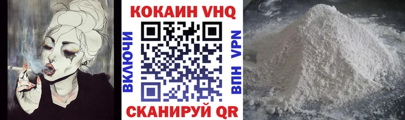 COCAIN Колумбийский  Нолинск 