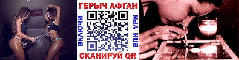 Героин Heroin  закладка  Нолинск 