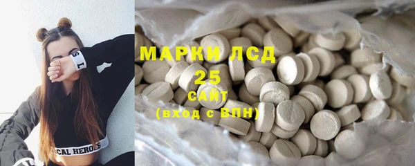 трава Балахна