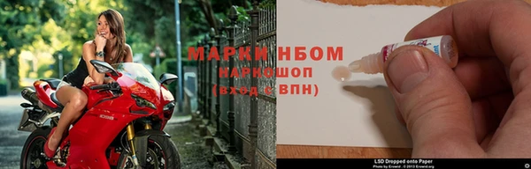 кокаин премиум Балабаново