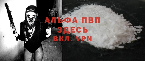 трава Балахна