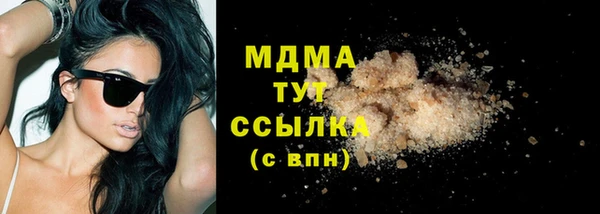 трава Балахна