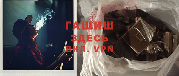 шишки Баксан