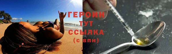 кокаин премиум Балабаново