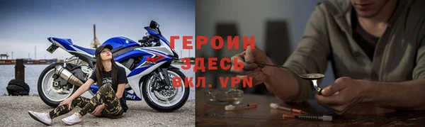 шишки Баксан