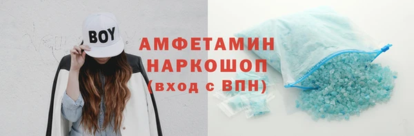 кокаин премиум Балабаново