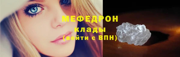 кокаин премиум Балабаново