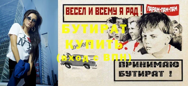 кокаин премиум Балабаново