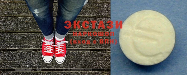 шишки Баксан