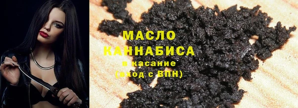 трава Балахна