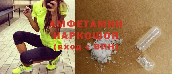 кокаин премиум Балабаново