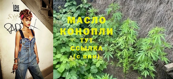 трава Балахна