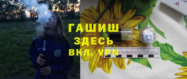 трава Балахна