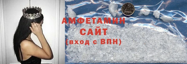 кокаин премиум Балабаново