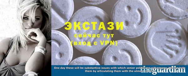 шишки Баксан