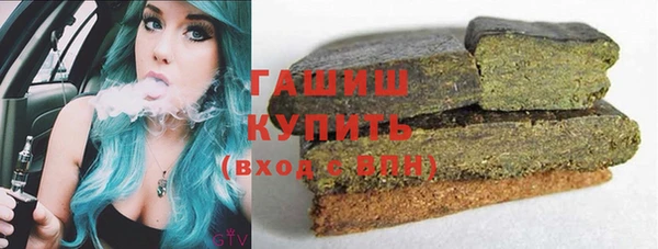 трава Балахна