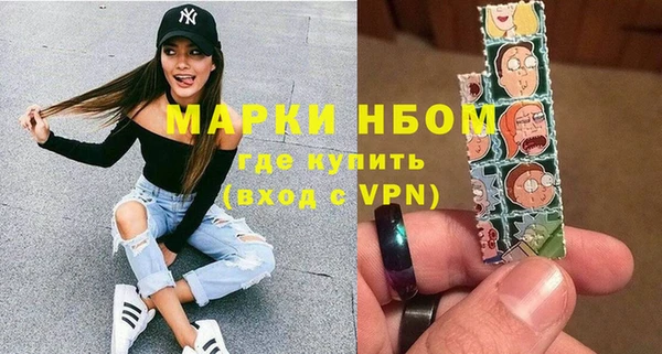 кокаин премиум Балабаново