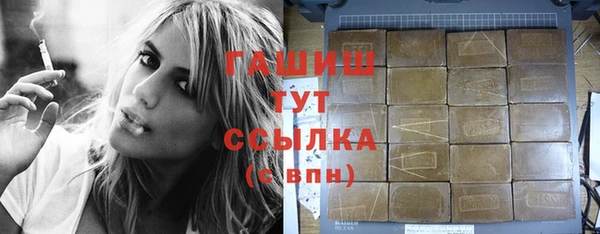 шишки Баксан