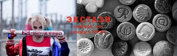бутик Армянск