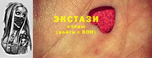 кокаин премиум Балабаново