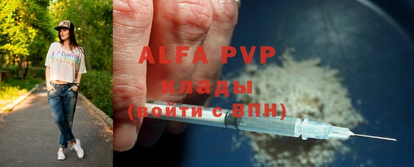 трава Балахна