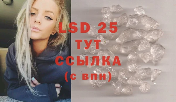 кокаин премиум Балабаново