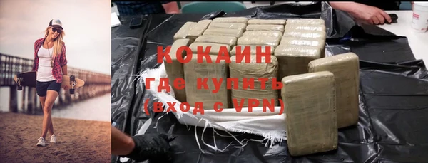 кокаин премиум Балабаново