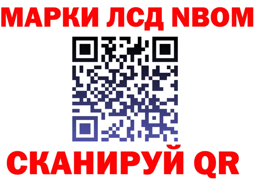 Героин VHQ зеркало площадка МЕГА Нолинск