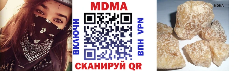дарк нет Telegram  Нолинск  МДМА кристаллы 