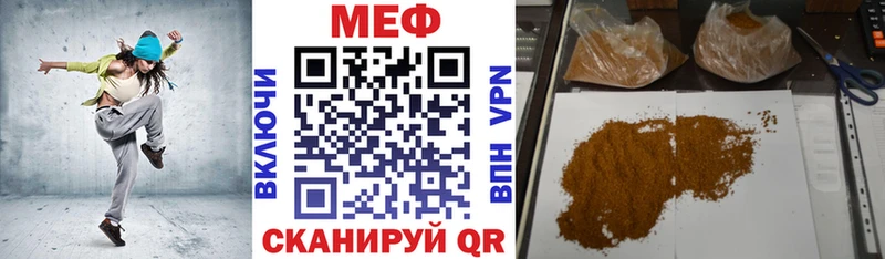 Мефедрон 4 MMC цены наркотик Нолинск
